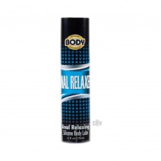Body Action Anal Relaxer Silicone .5oz